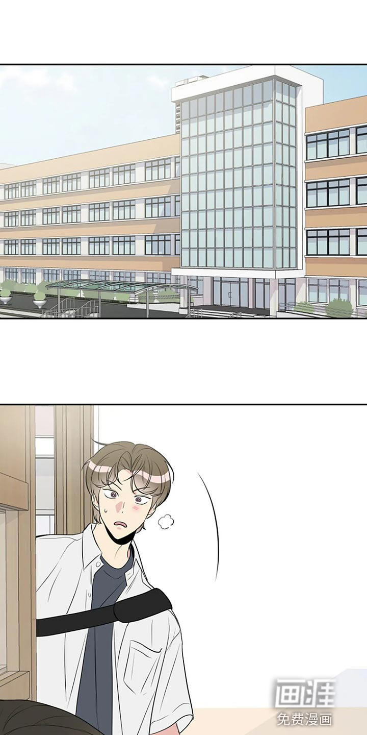 怪病缠身动漫漫画,第16章：睫毛也很长3图