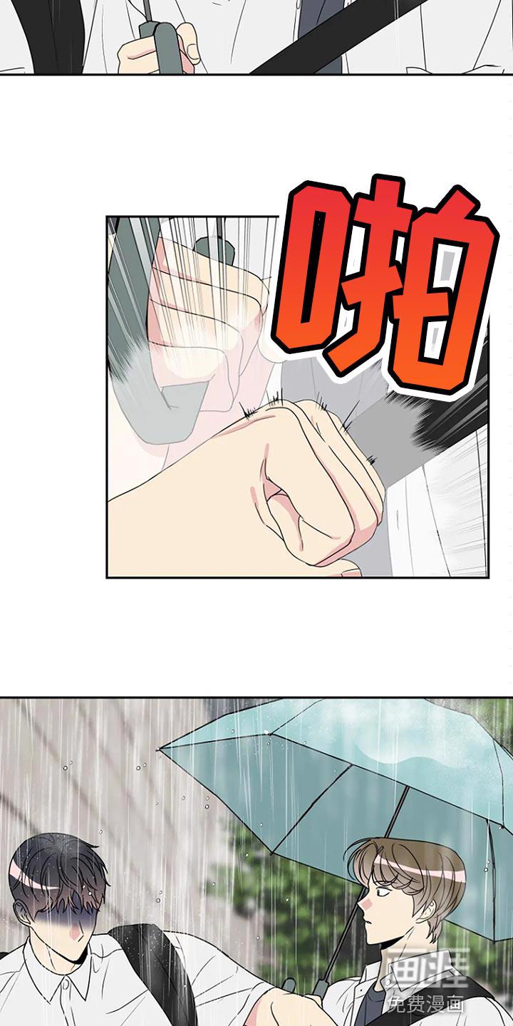 怪病能通过什么化解吗漫画,第33章：坦白【完结】2图