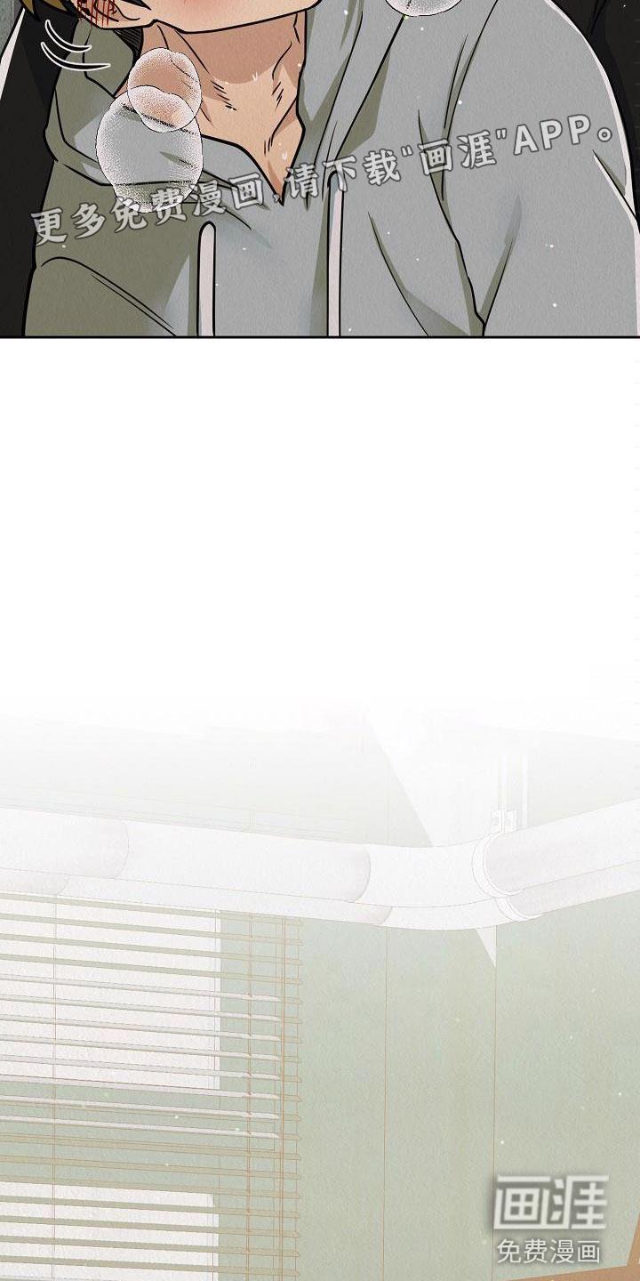 梦中世界漫画下拉式漫画,第9章：别见面了2图