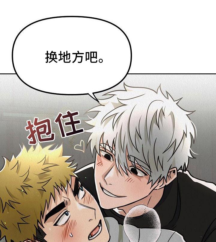 梦中世界漫画下拉式漫画,第9章：别见面了1图