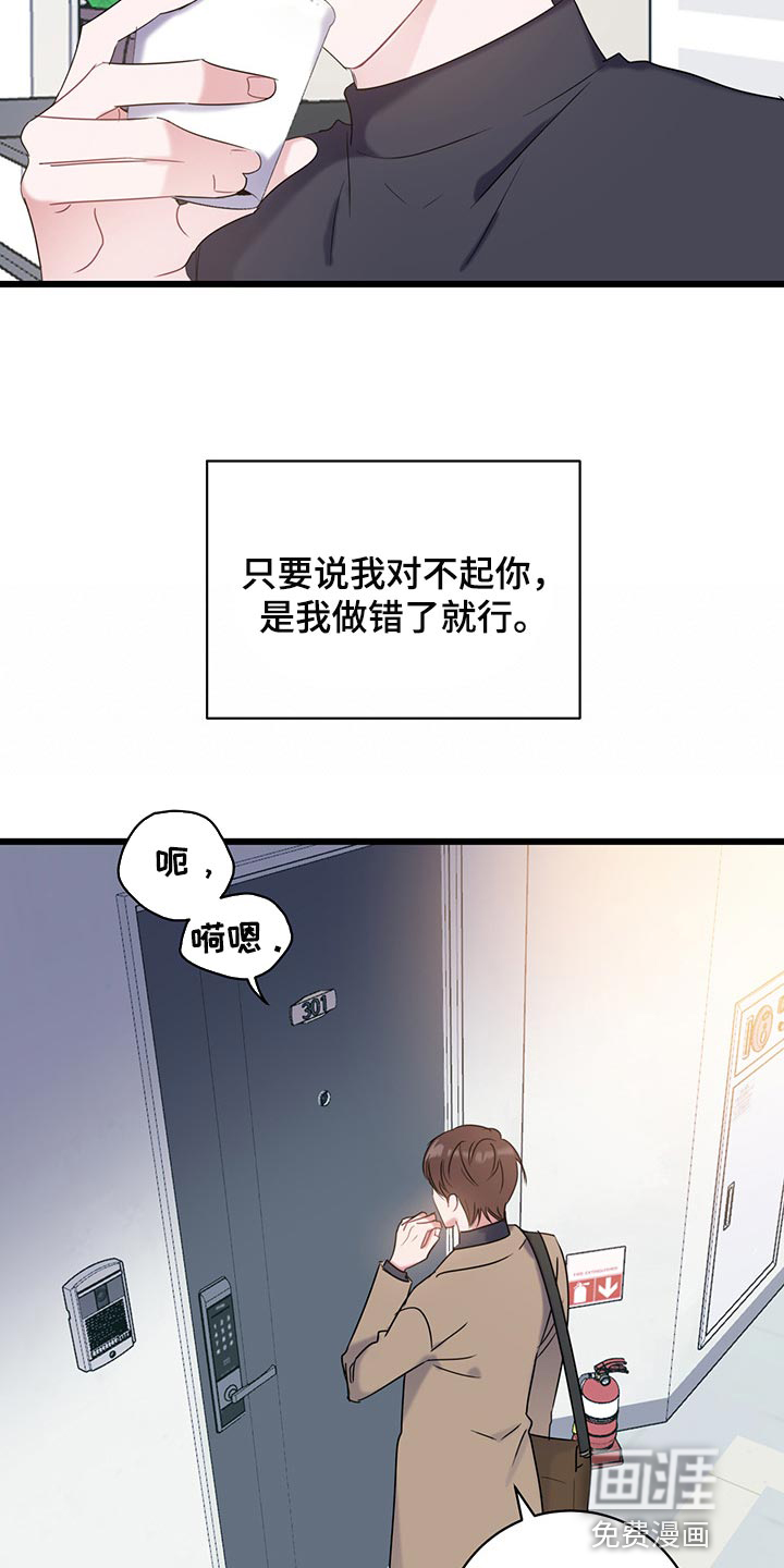 gp系统免费观看漫画,第15章：珍稀1图
