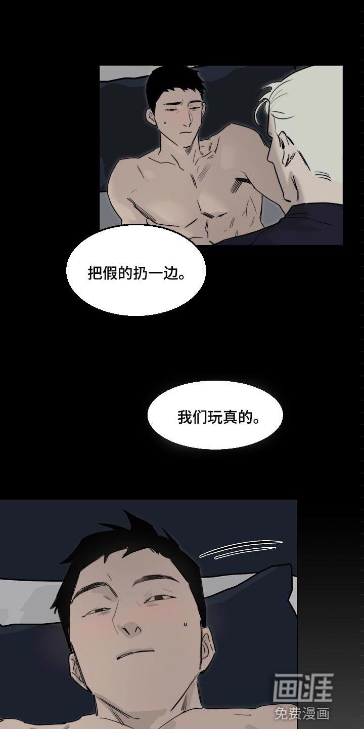 重庆小公民漫画大赛漫画,第1章：天堂8图