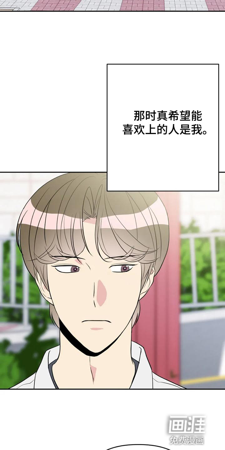 病魔漫画漫画,第22章：跟平时一样1图