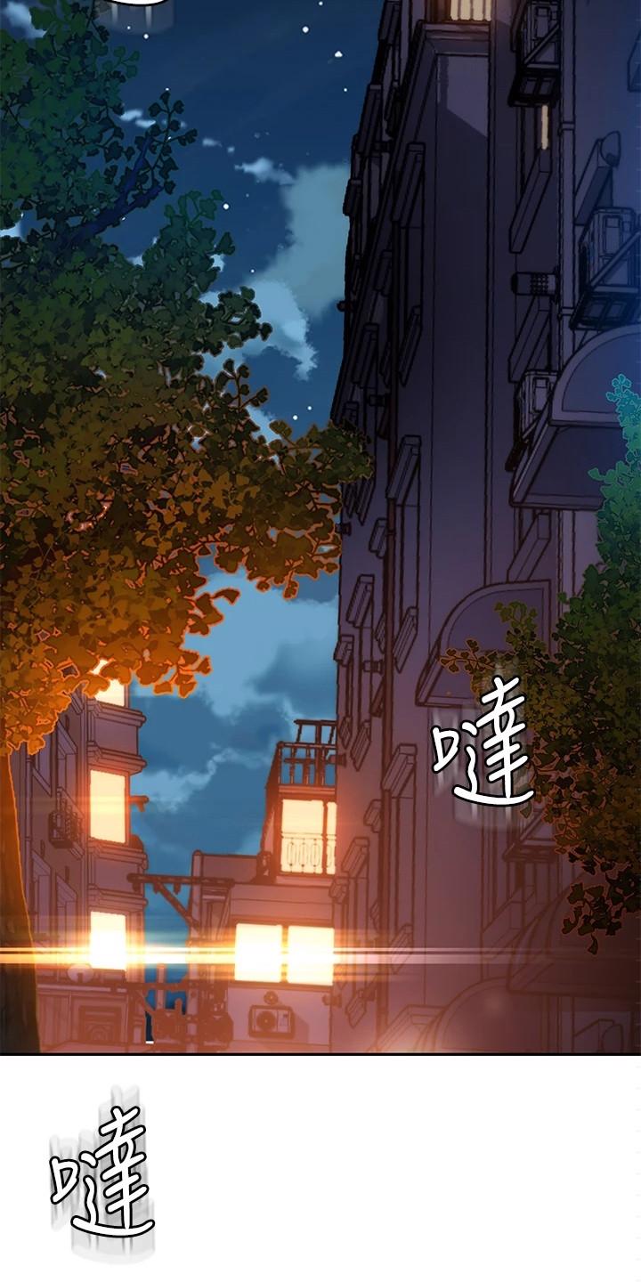 青年瑞恩漫画漫画,第1章：工读生1图