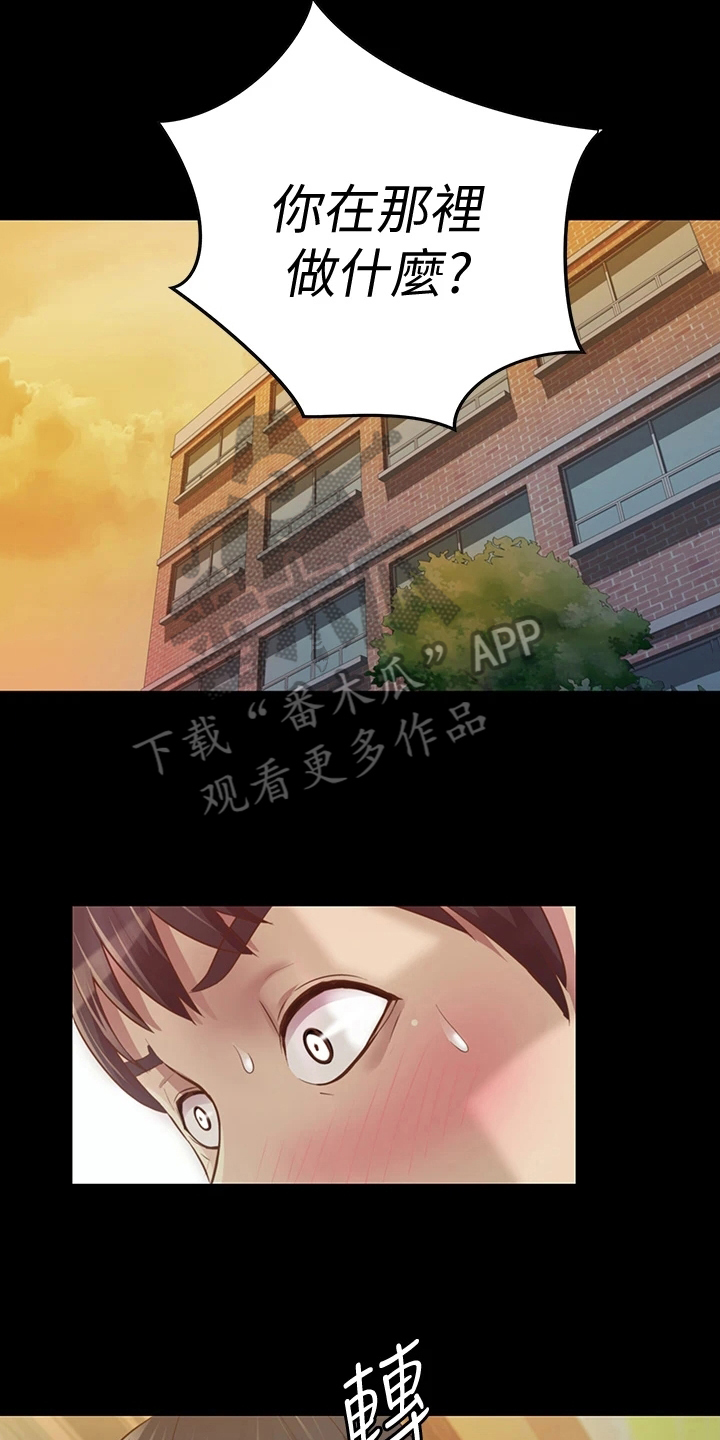 退还恋爱的花销小说漫画,第63章：7图