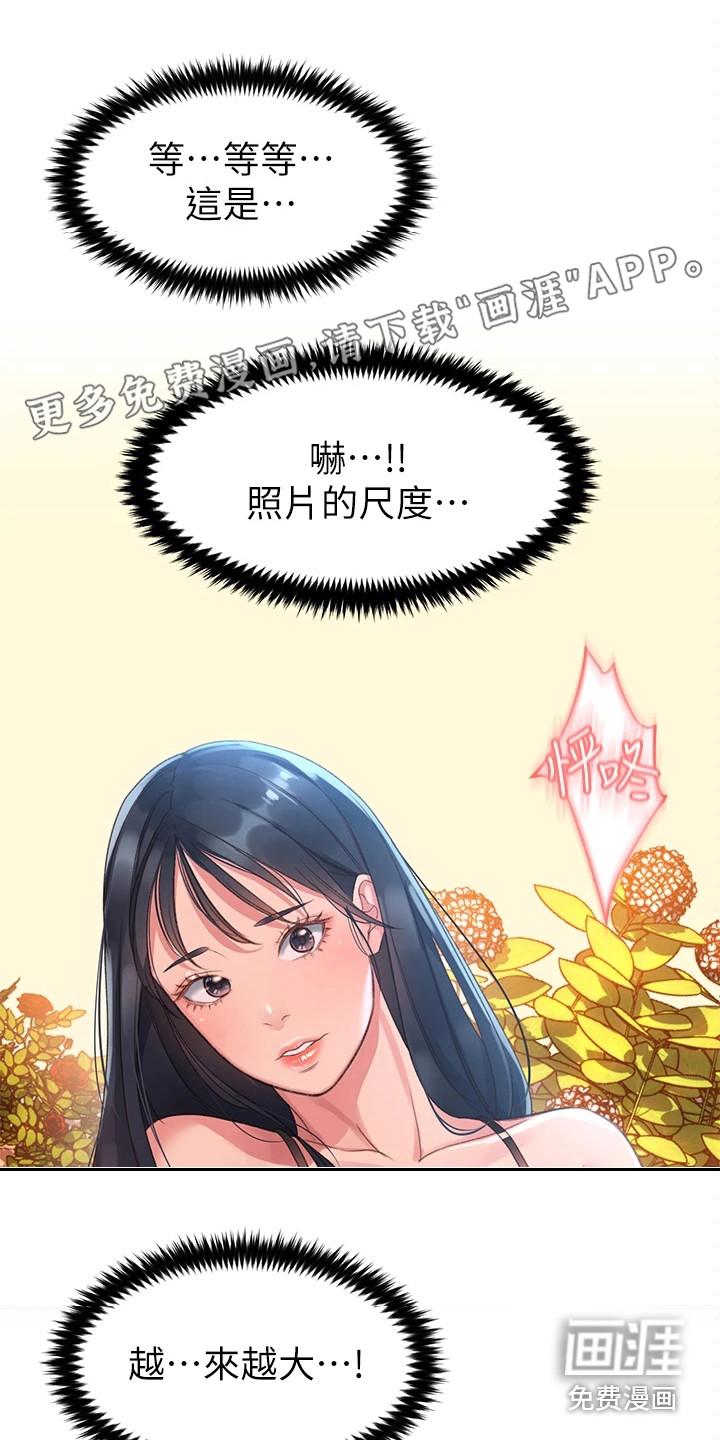 青年瑞恩漫画漫画,第4章：一巴掌1图