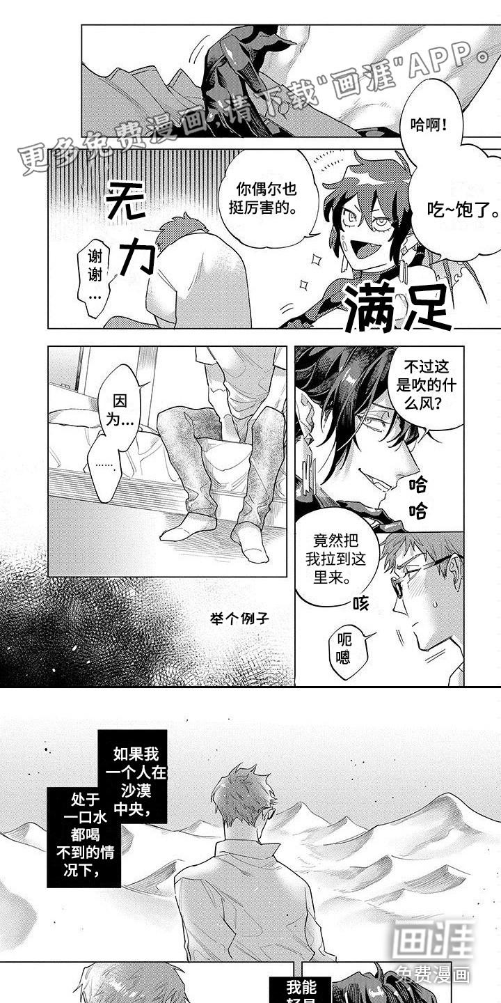 第19章：很开心5