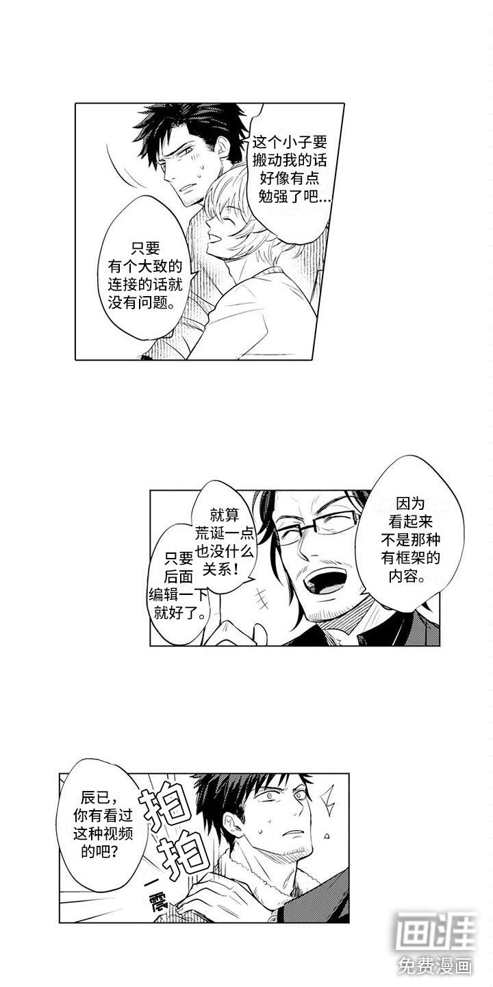 绝望列车漫画第二季有多少话漫画,第152章：给我点时间3图