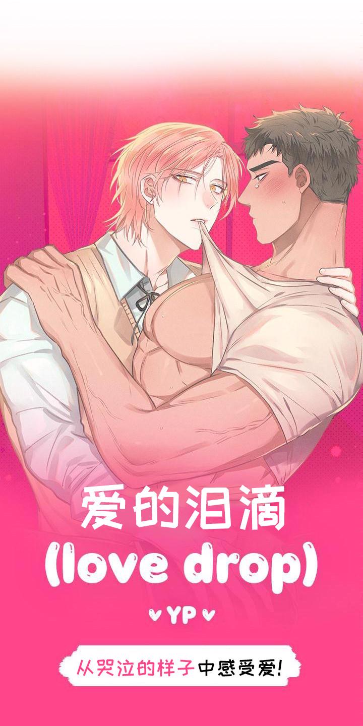 一八六六年漫画漫画,第1章：故事序章2图