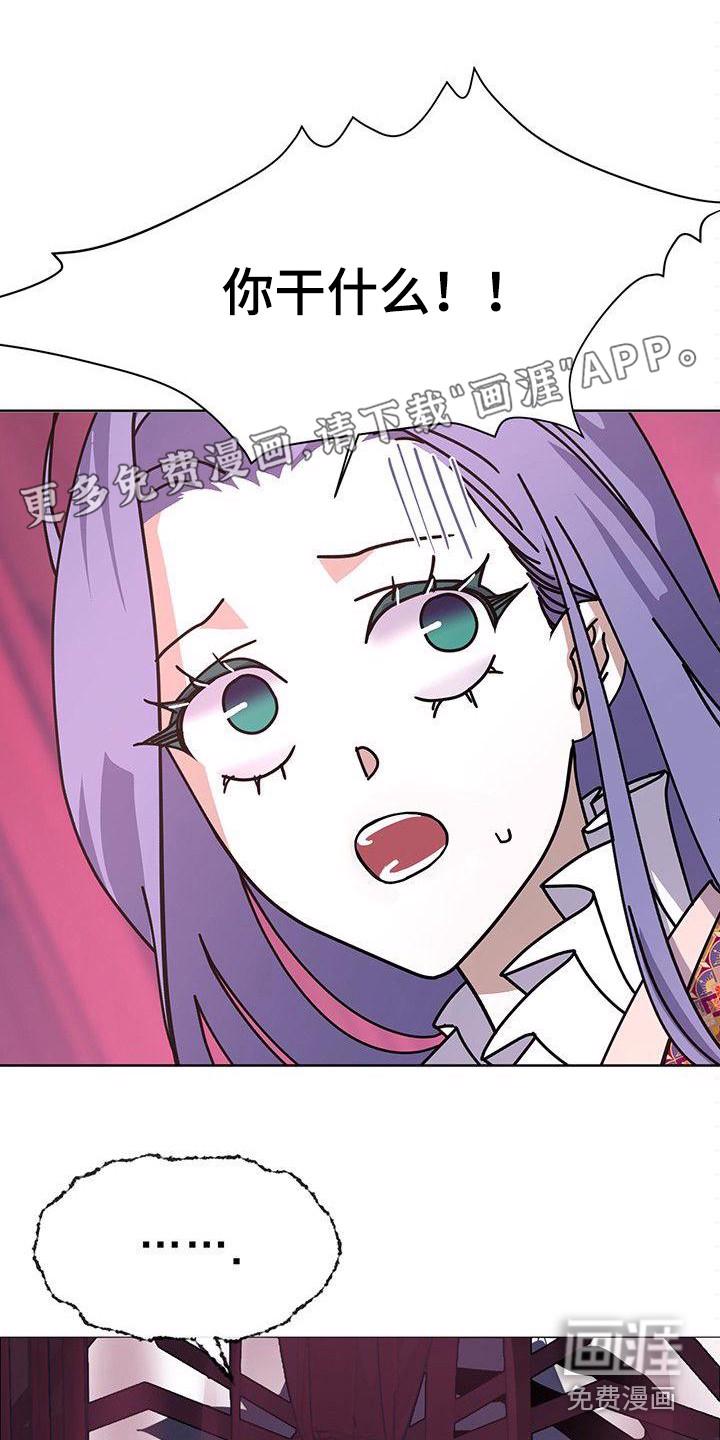 爱在蔓延中简谱漫画,第9章：血迹2图