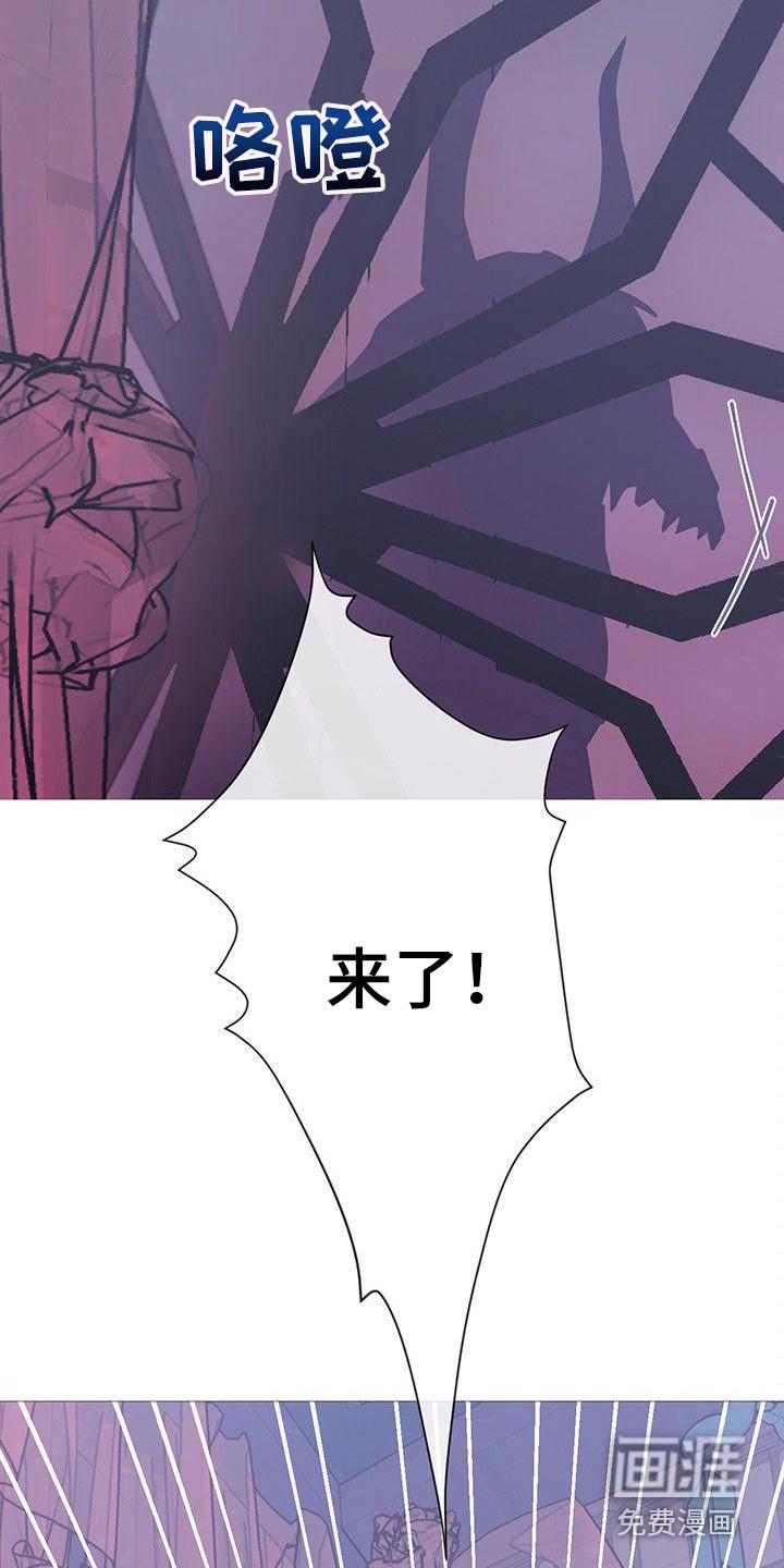 爱在延续漫画漫画,第8章：吓一跳3图