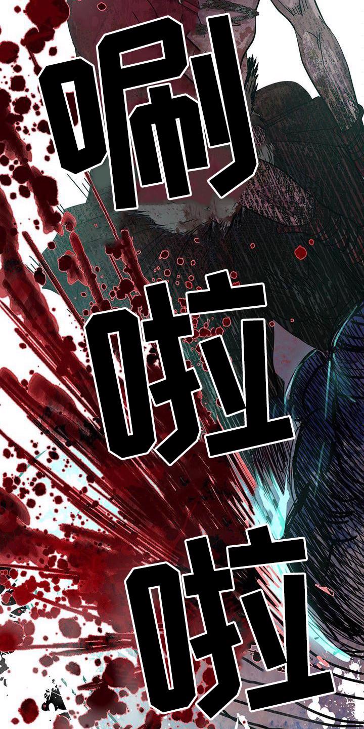 爱在延长炎症性肠病基金会app漫画,第1章：抓人2图