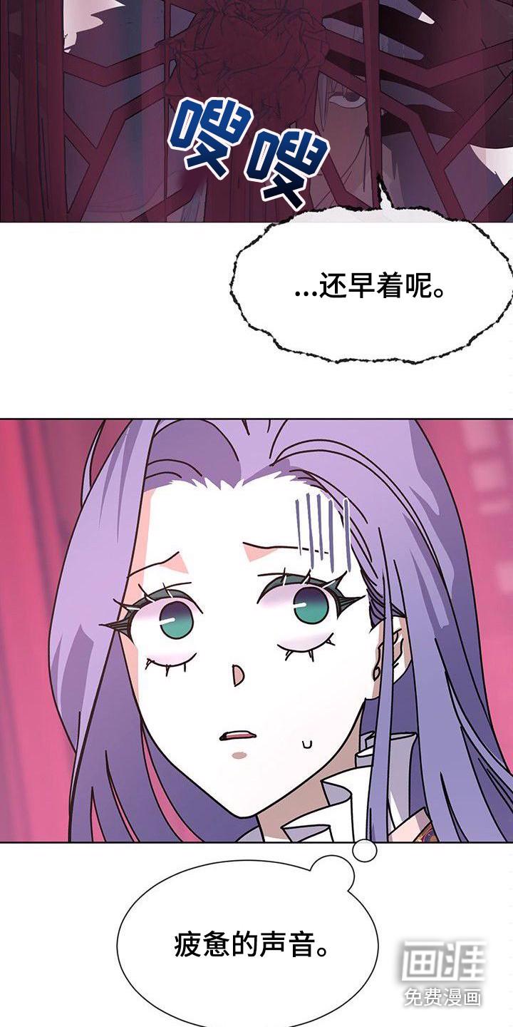 爱在蔓延中简谱漫画,第9章：血迹3图
