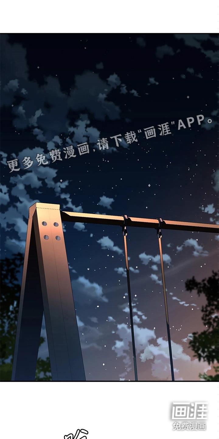 青年瑞恩漫画漫画,第5章：背回家1图