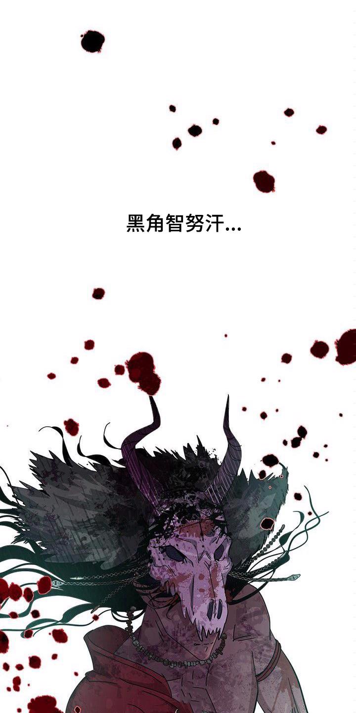 爱在延长炎症性肠病基金会app漫画,第1章：抓人1图