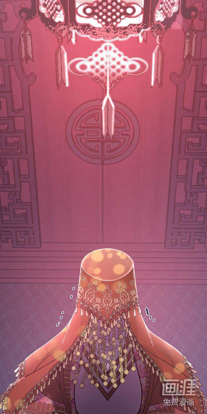爱在延续漫画漫画,第7章：女神祭司3图
