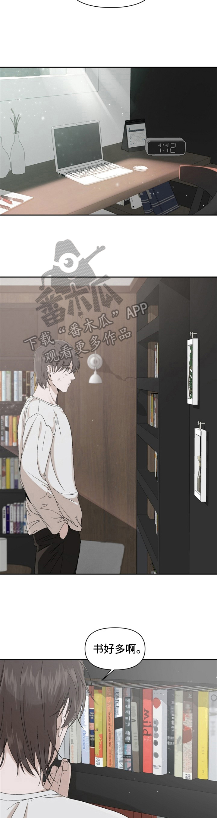 以金钱为前提的恋爱漫画漫画,第54章：6图