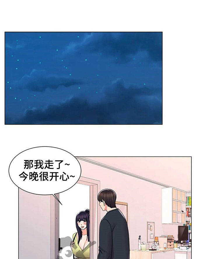 穿越漫画解说漫画,第87章：5图