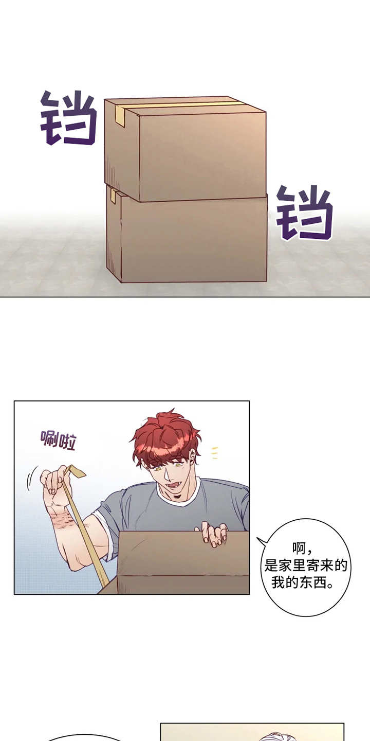 男女恋爱花销漫画,第75章：8图