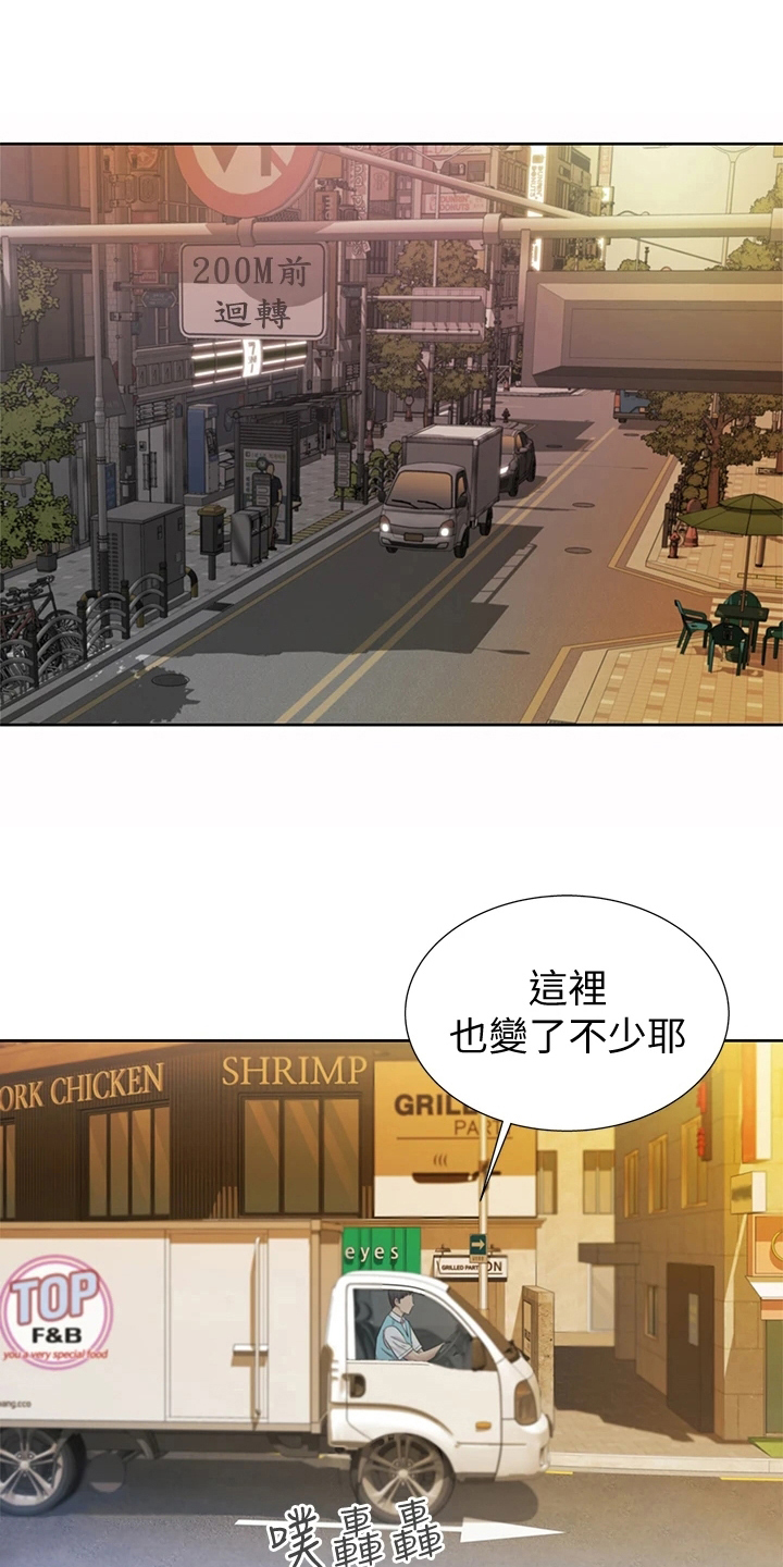 恋爱漫画贵族漫画,第62章：7图