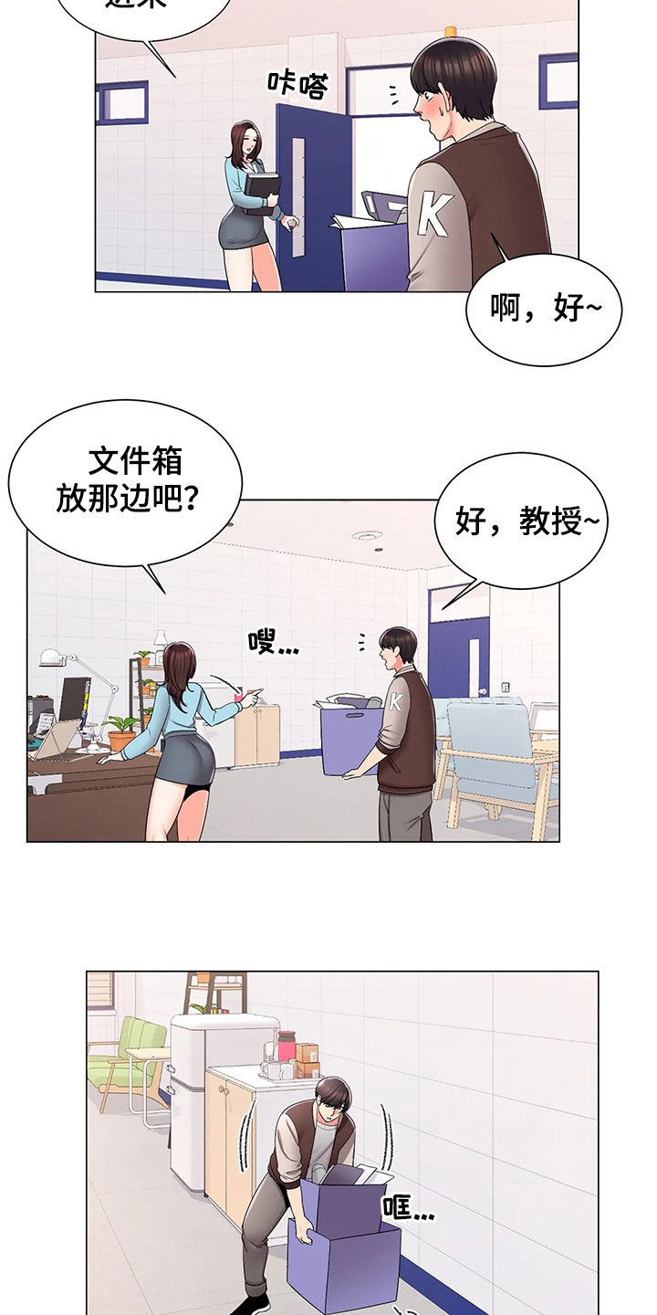 穿越时间漫画漫画,第88章：8图