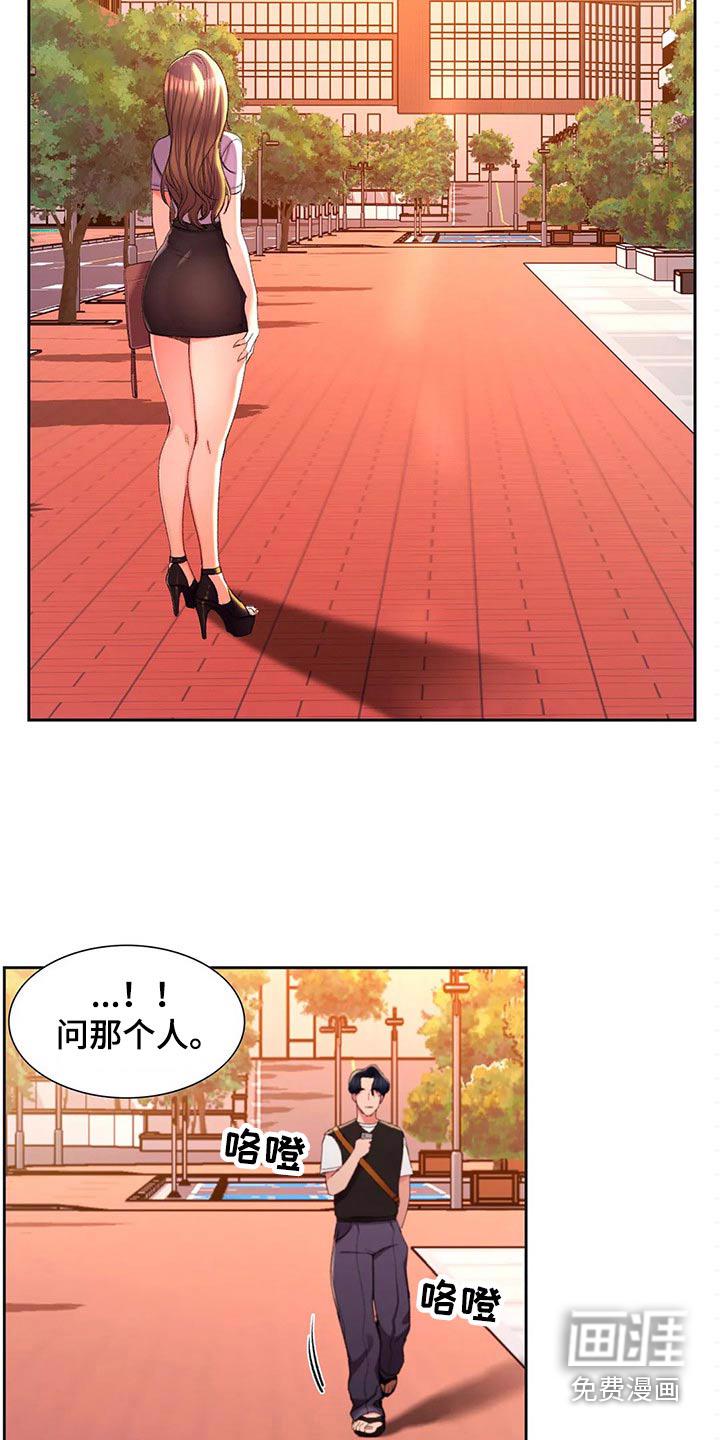 恋爱花销漫画漫画,第1章：牛鬼公主2图