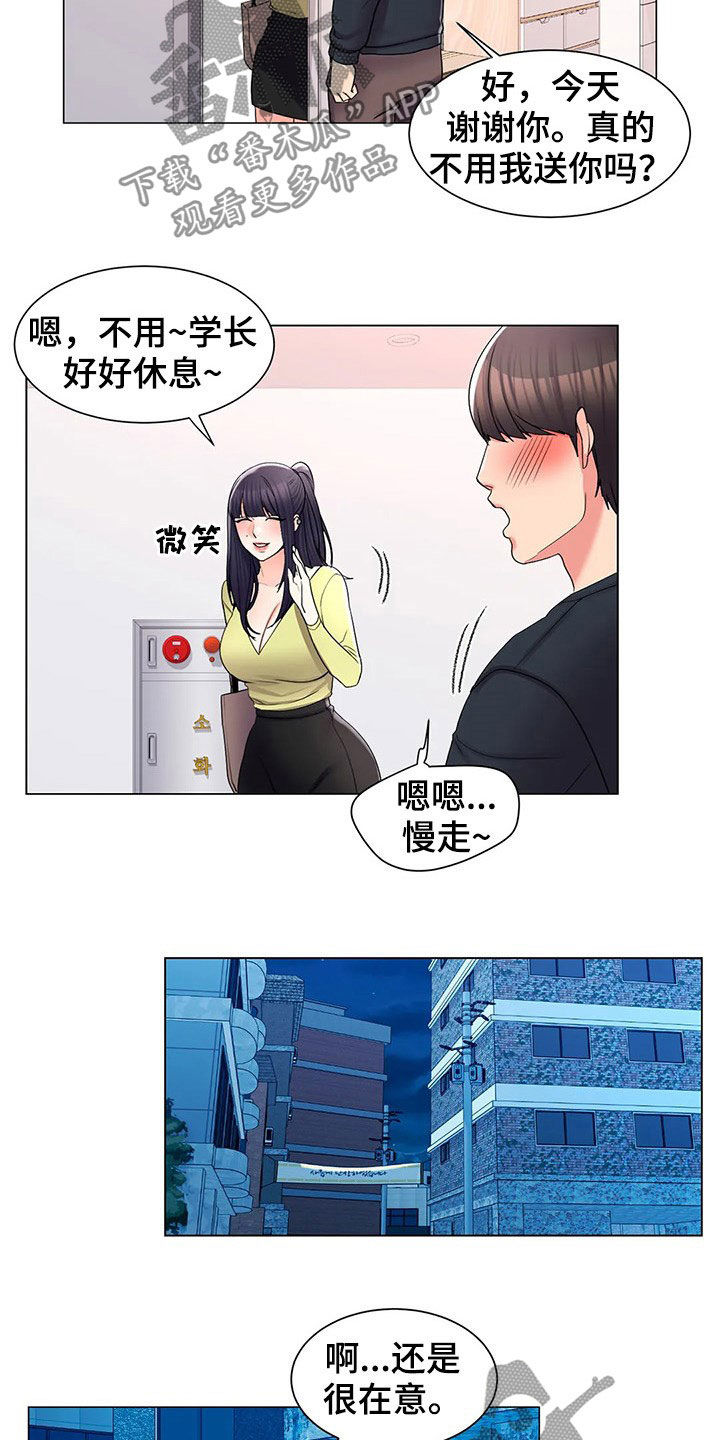 穿越漫画解说漫画,第87章：8图