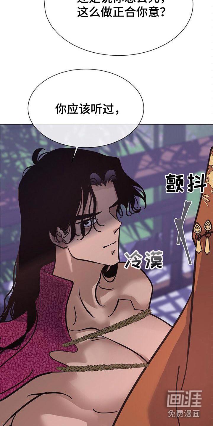 爱在延续漫画漫画,第12章：不太一样1图
