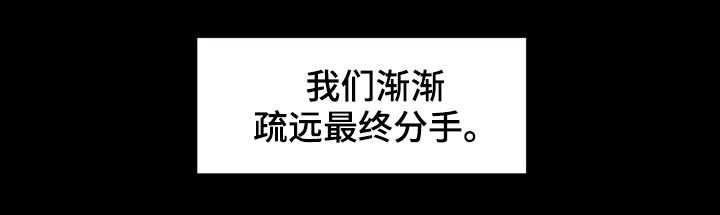 以金钱为前提的恋爱漫画漫画,第32章：4图