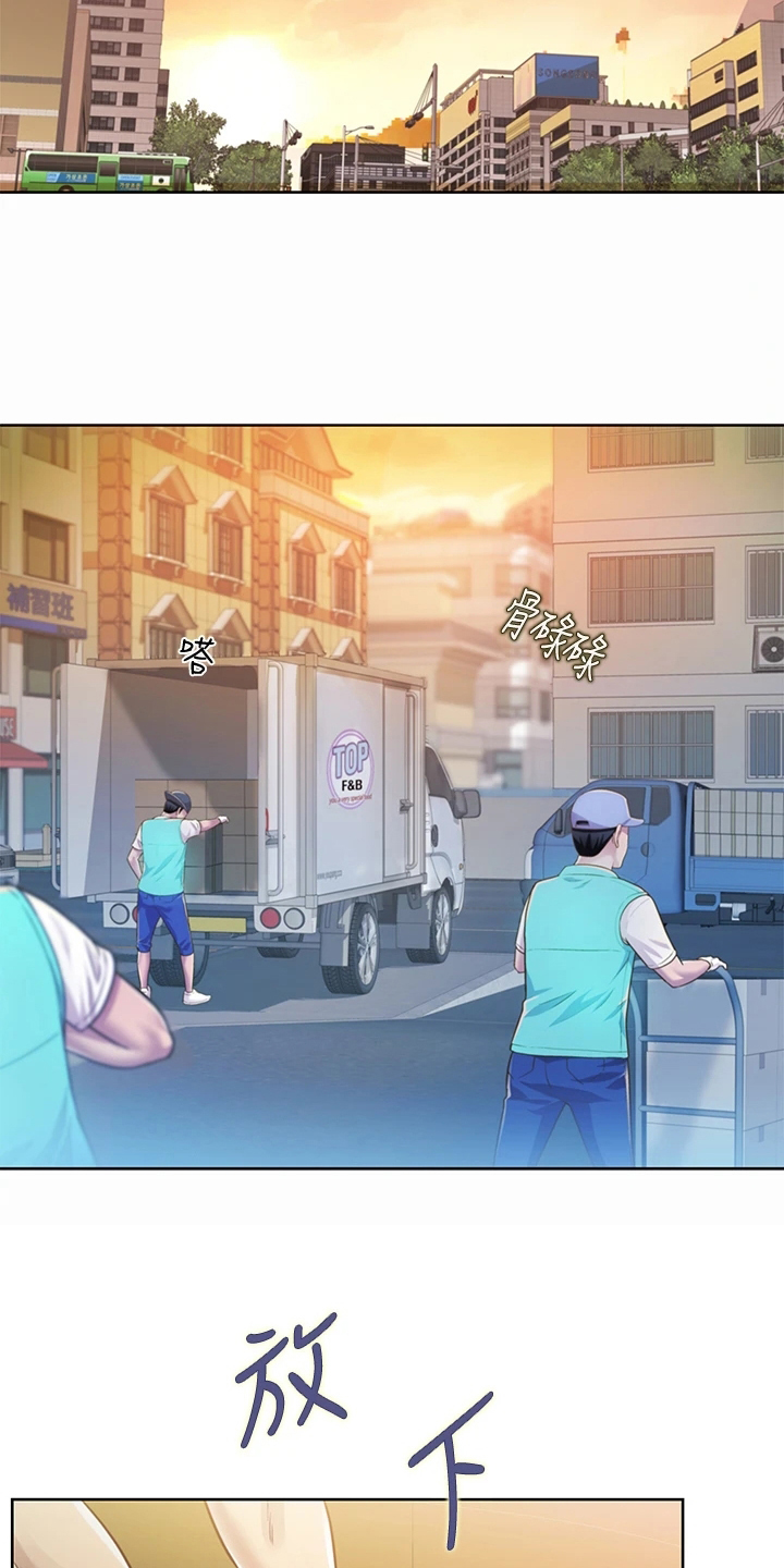 恋爱漫画贵族漫画,第60章：6图