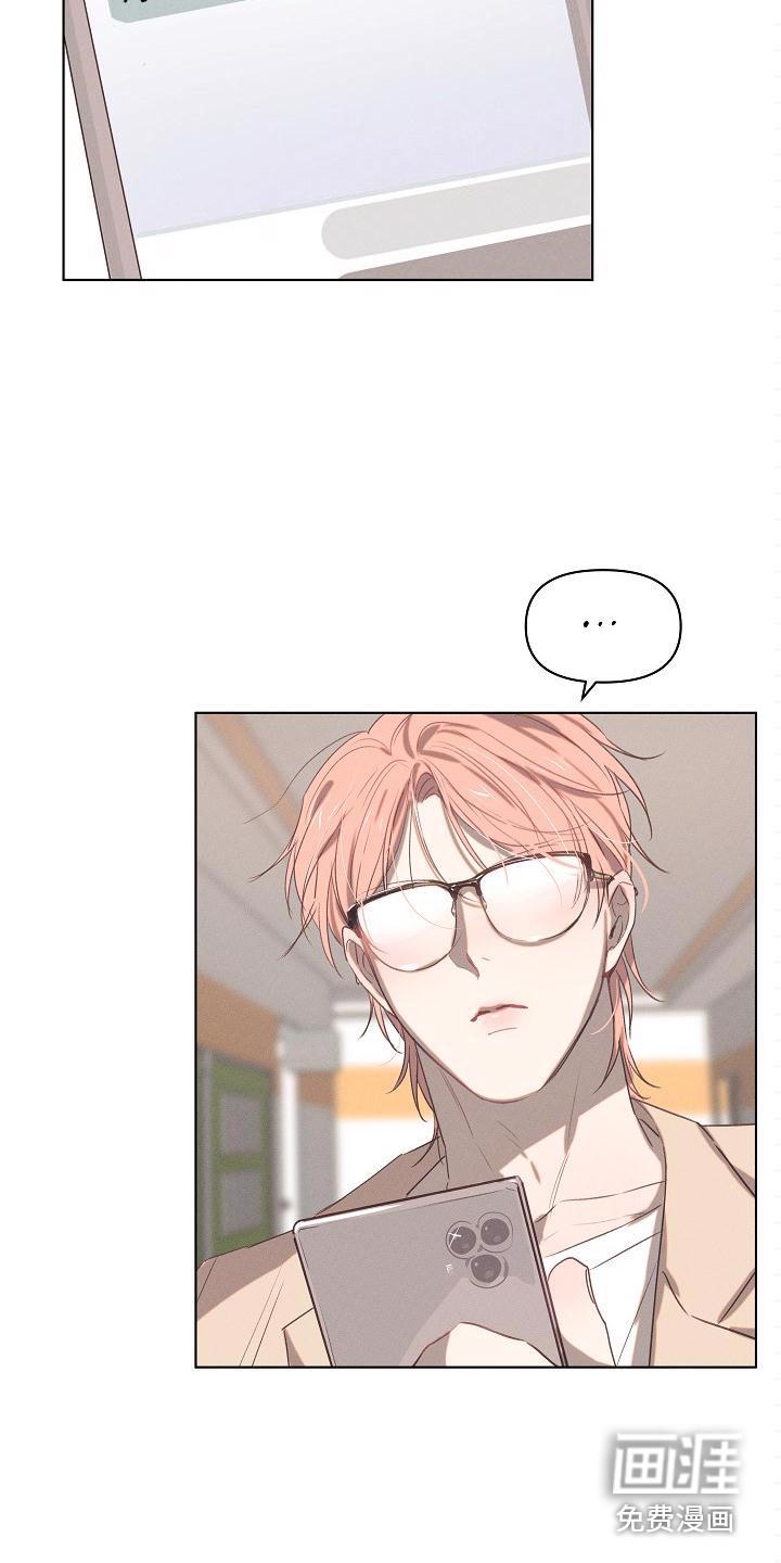 一八六六年漫画漫画,第4章：爱的泪滴：后悔了2图