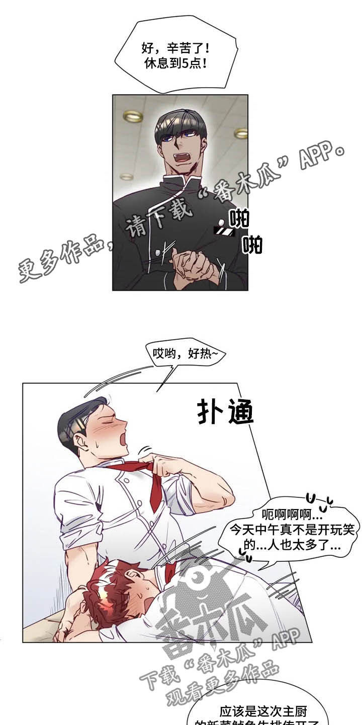 恋爱漫画贵族漫画,第75章：1图