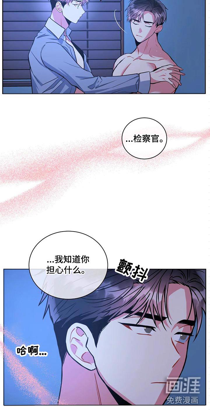 家人漫画图片漫画,第46章：人形雷达2图