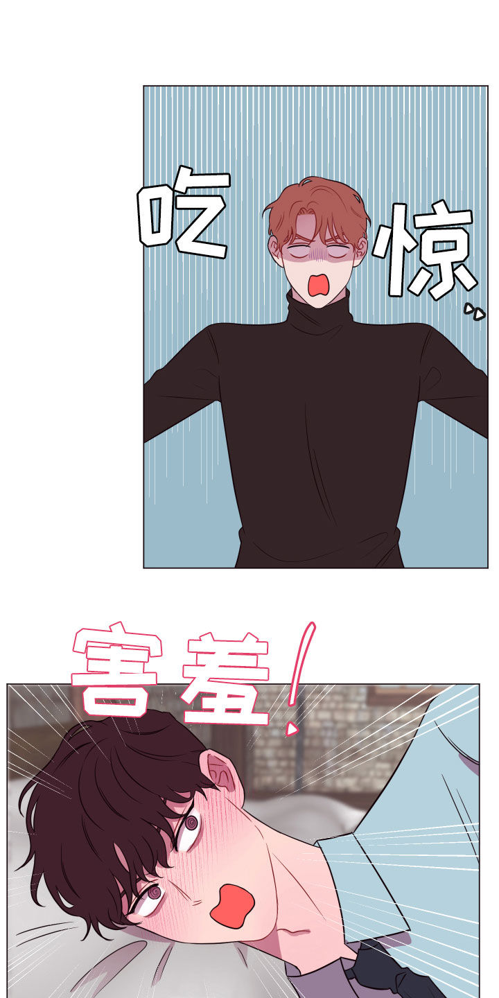 工地女神漫画漫画,第20章：要死了2图