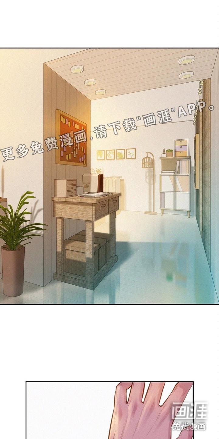 大人别哭漫画漫画,第16章：抓痕3图