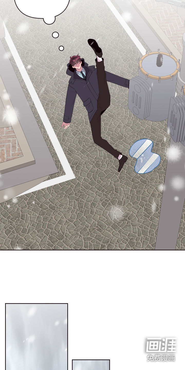 工地女神漫画漫画,第67章：以邪辟邪（完结）3图