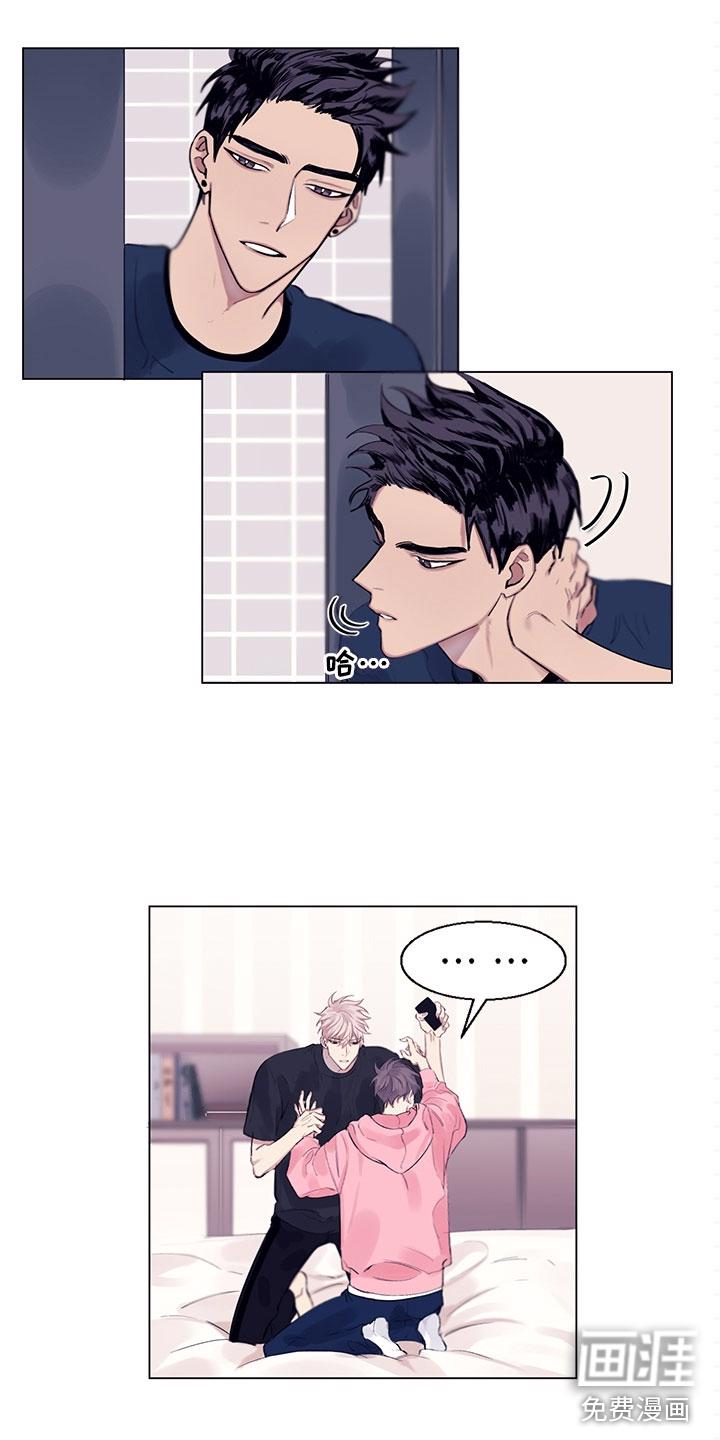 草神，再爱我一次漫画漫画,第5章：我告诉你2图