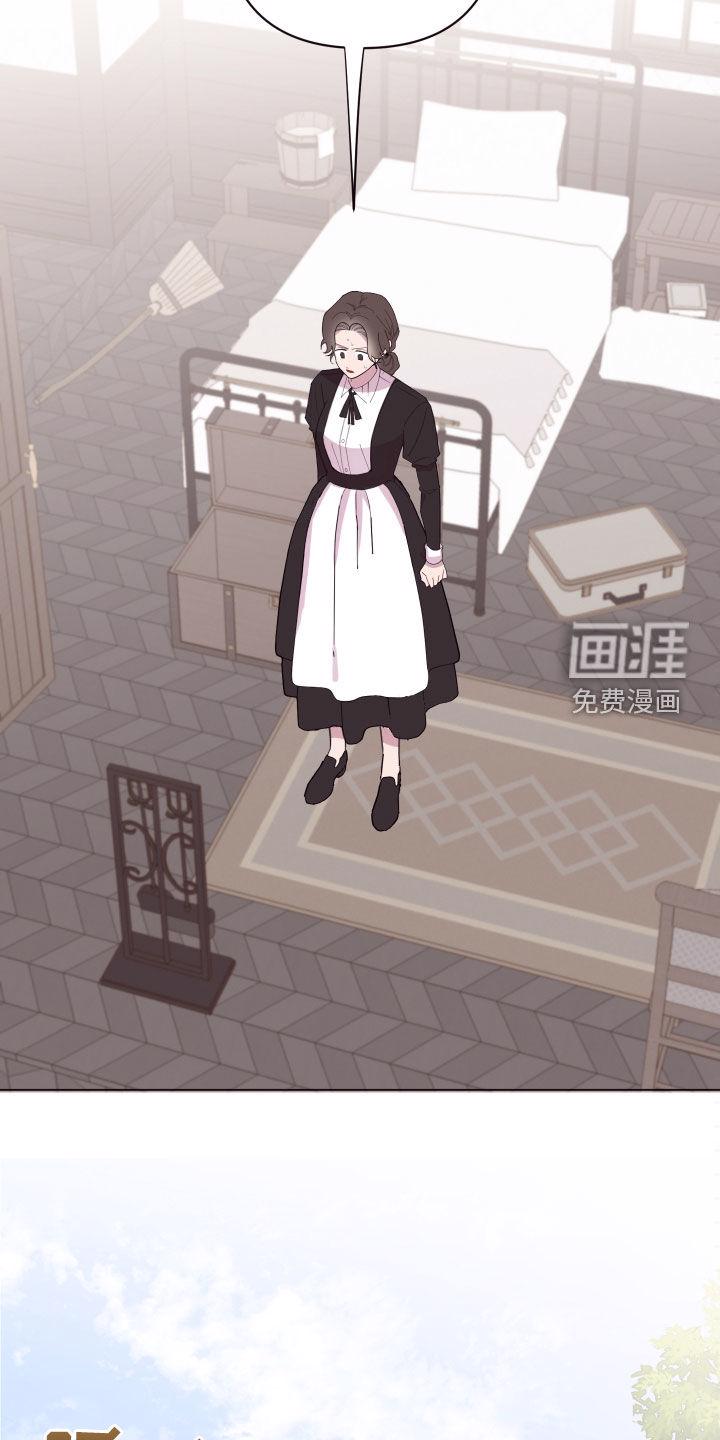 工地女神漫画漫画,第57章：钥匙不见了2图