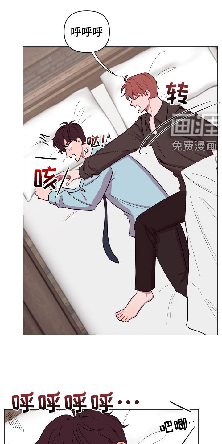 工地女生漫画,第34章：说错话了3图