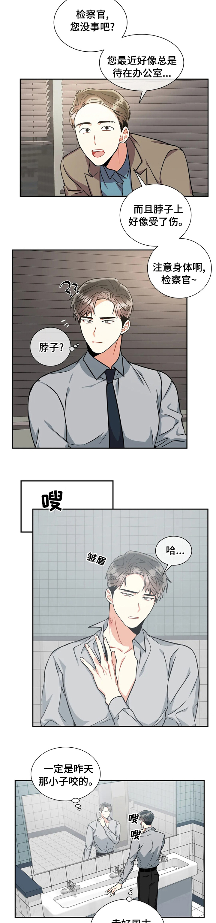 家人的意义漫画漫画,第79章：大结局5图