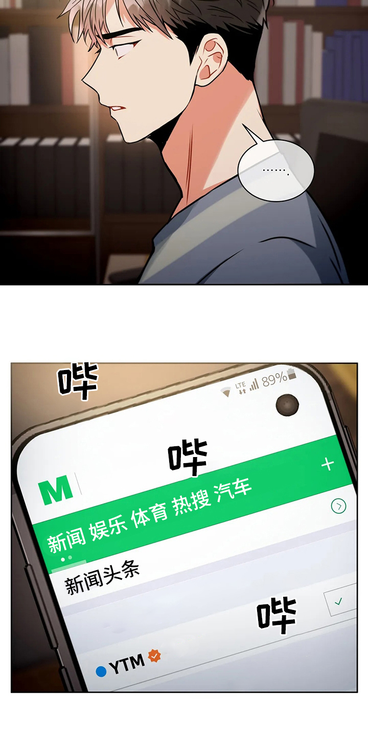 家人图片漫画漫画,第60章：差评3图