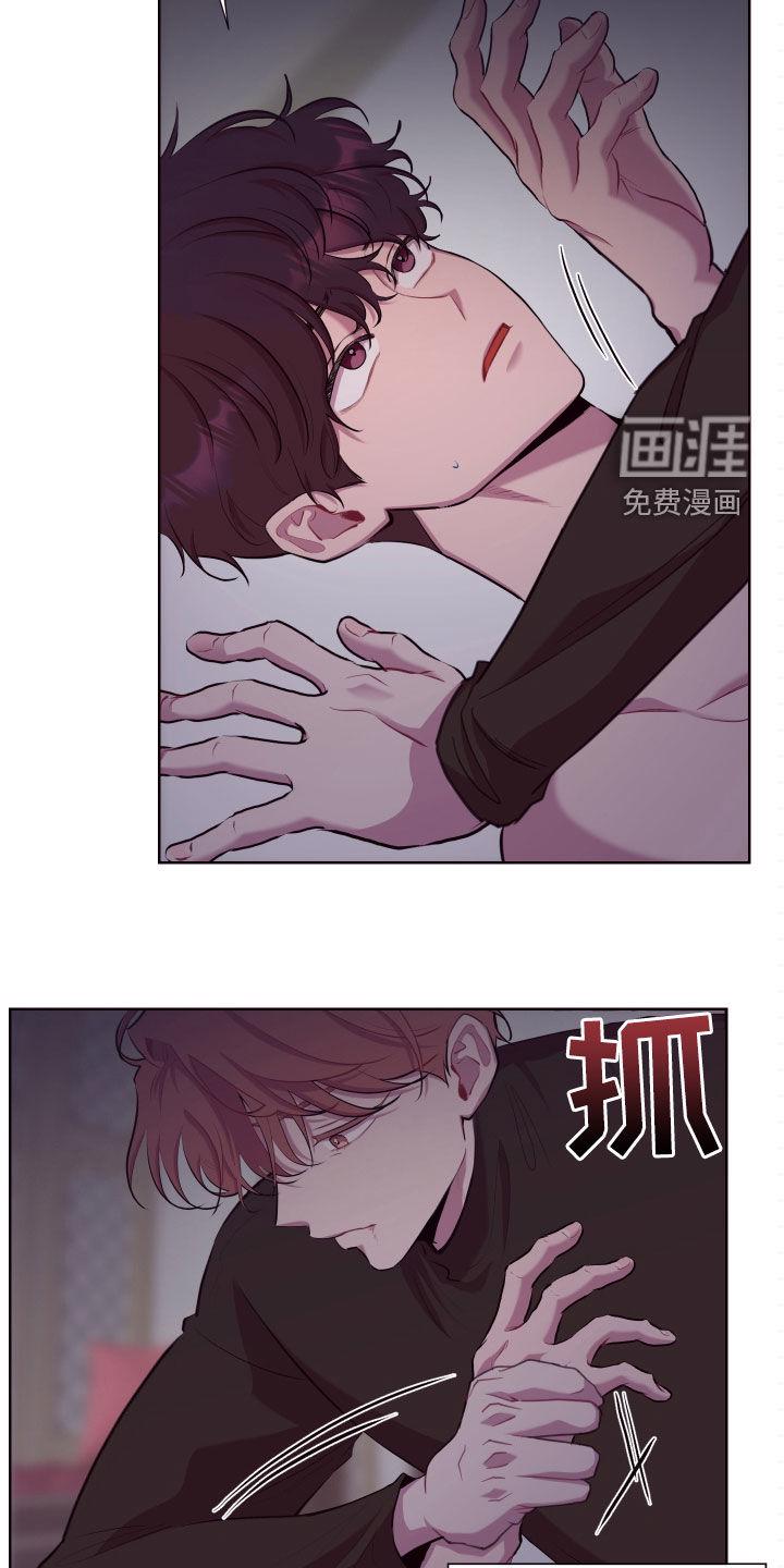 工地女神漫画漫画,第48章：不是好人3图