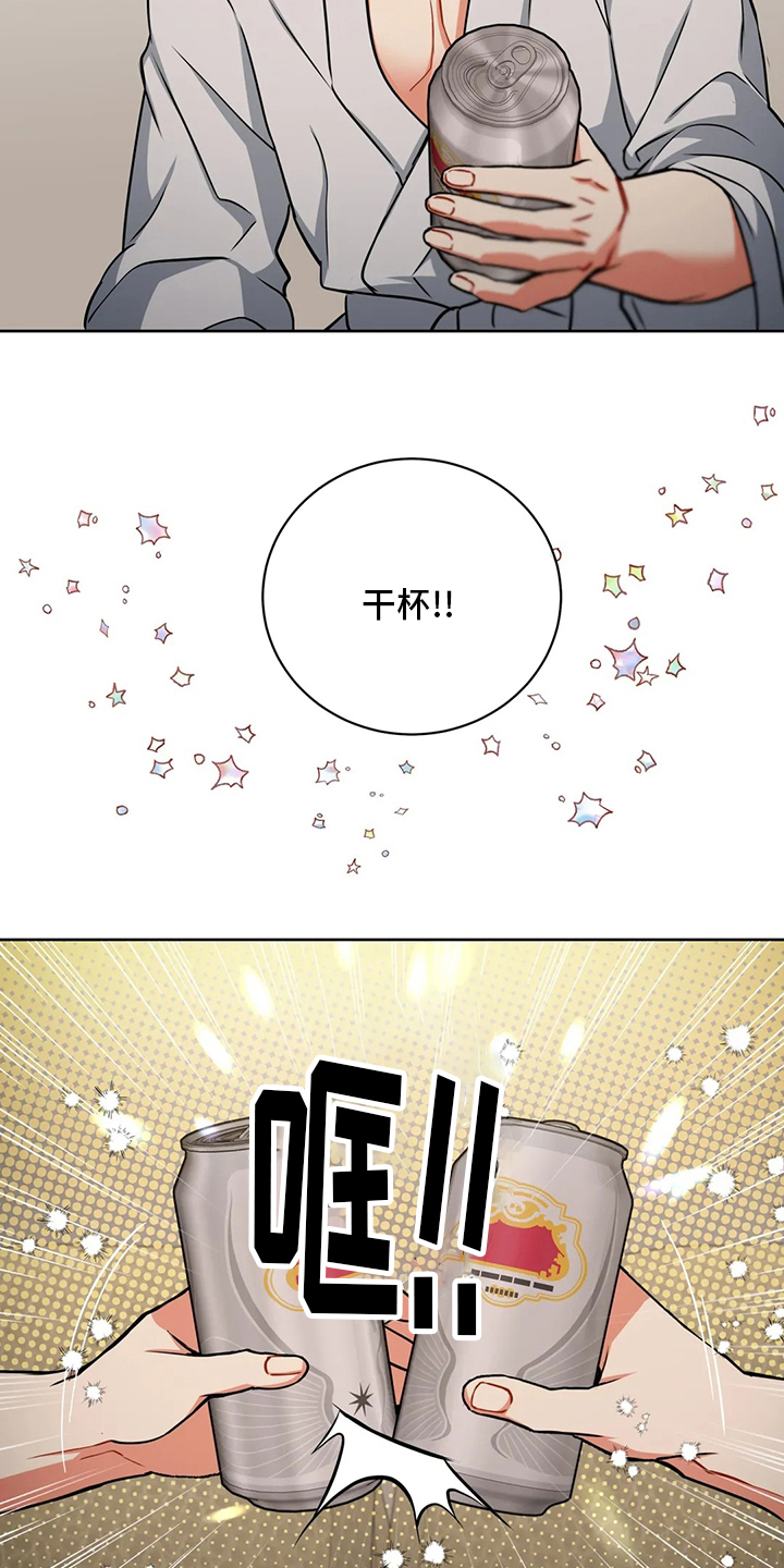 家人的意义漫画漫画,第57章：放弃回收3图