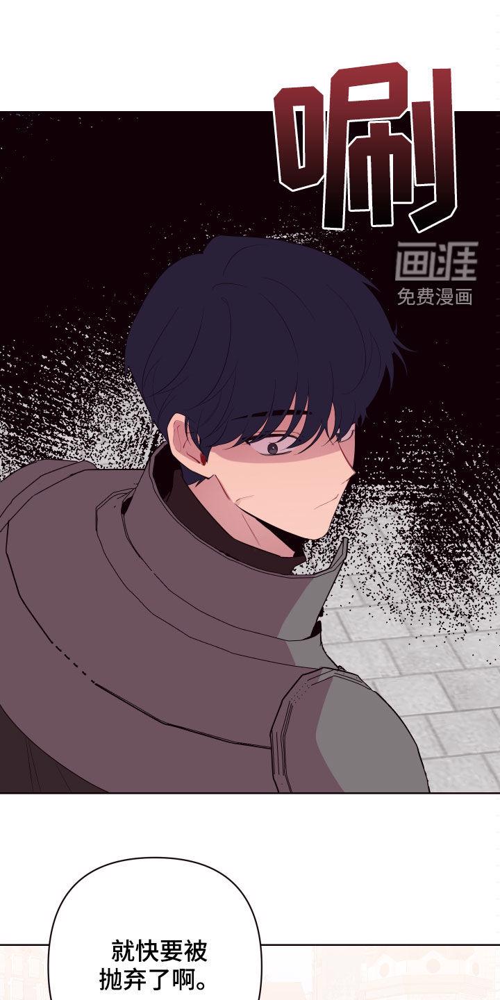工地女神漫画漫画,第52章：来追我啊1图