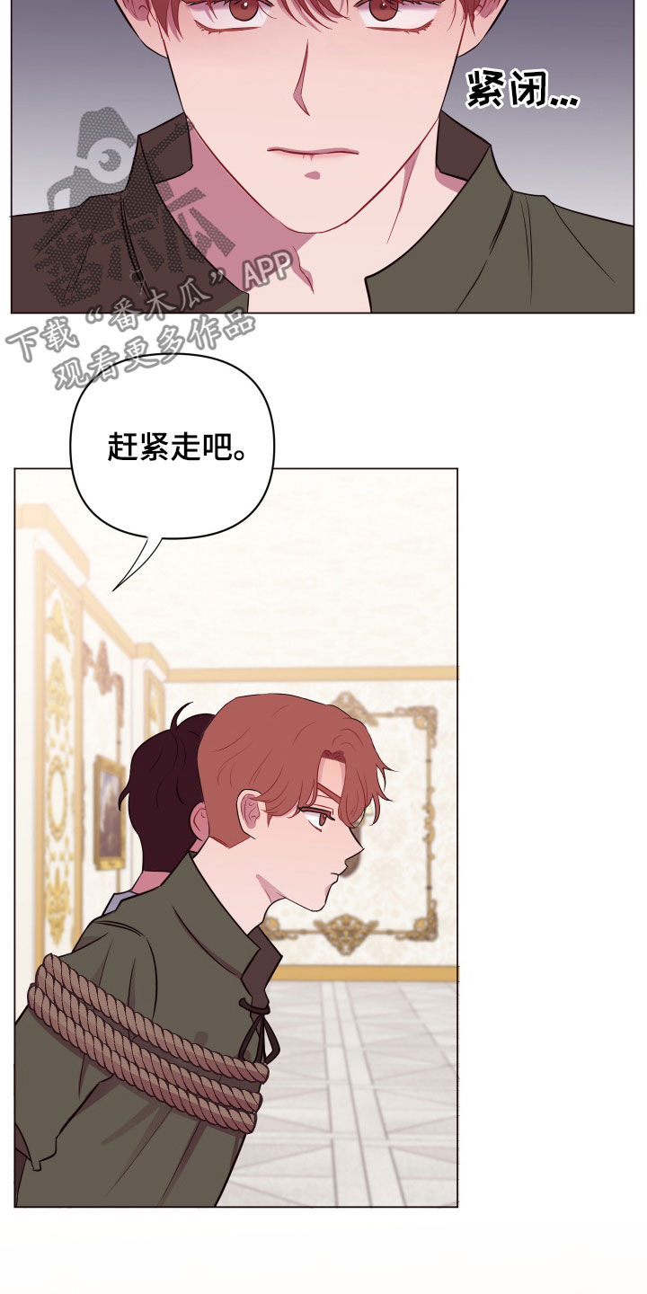 工地女神漫画漫画,第29章：美男计1图