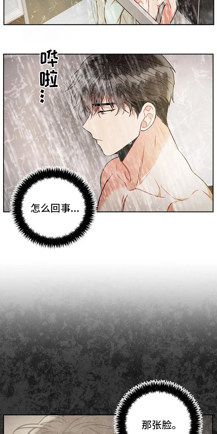 家人的意义漫画高清无删减兔漫画,第66章：寻找3图