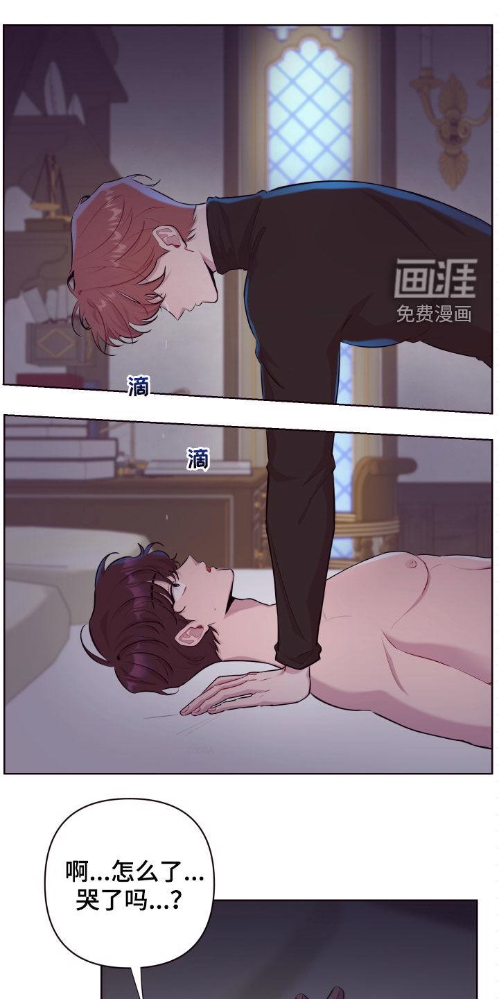 工地女神漫画漫画,第48章：不是好人2图