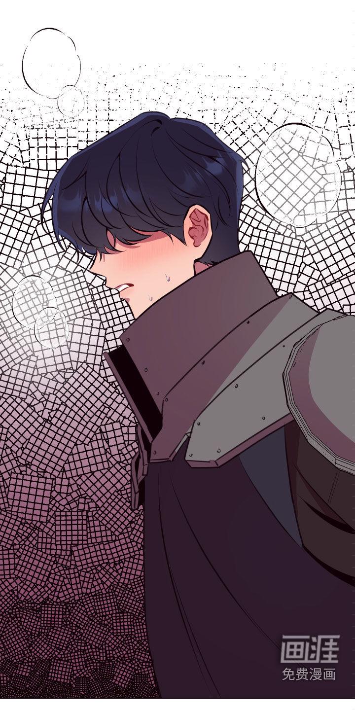 工地女生漫画,第53章：相互依靠1图
