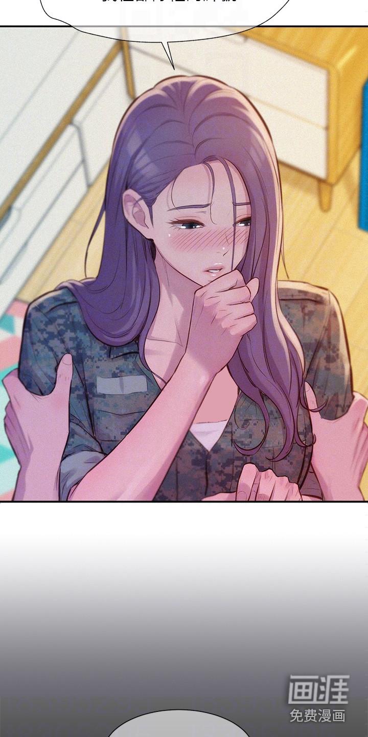 大人别出声免费阅读漫画,第15章：吓一跳1图