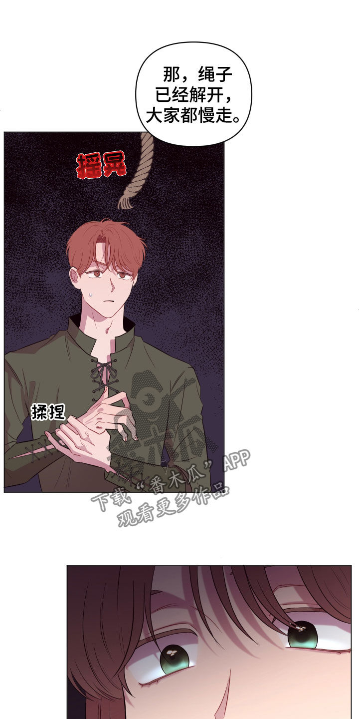 工地漫画作品漫画,第31章：忽悠3图
